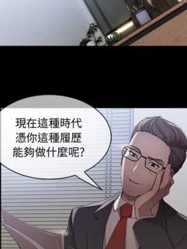 長腿姐姐 1-49話[完結]_0158