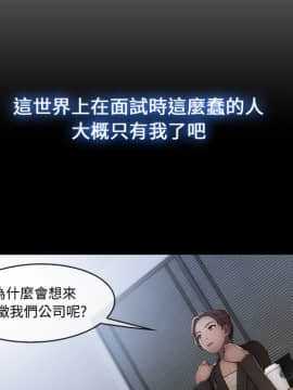 長腿姐姐 1-49話[完結]_0157