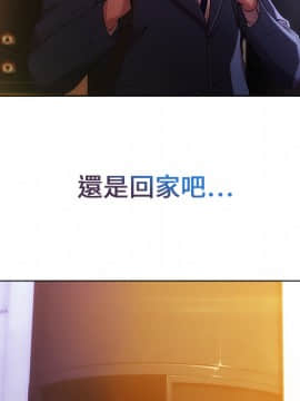 長腿姐姐 1-49話[完結]_0154