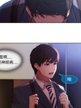 長腿姐姐 1-49話[完結]_0153