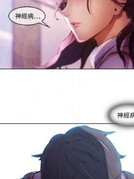 長腿姐姐 1-49話[完結]_0152
