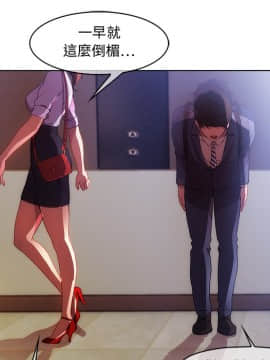 長腿姐姐 1-49話[完結]_0149