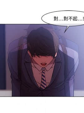 長腿姐姐 1-49話[完結]_0148