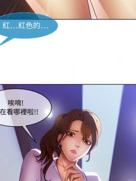 長腿姐姐 1-49話[完結]_0145