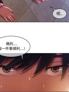 長腿姐姐 1-49話[完結]_0143