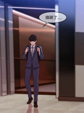長腿姐姐 1-49話[完結]_0140