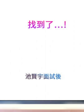 長腿姐姐 1-49話[完結]_0137