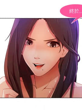 長腿姐姐 1-49話[完結]_0136