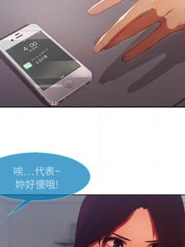 長腿姐姐 1-49話[完結]_0133