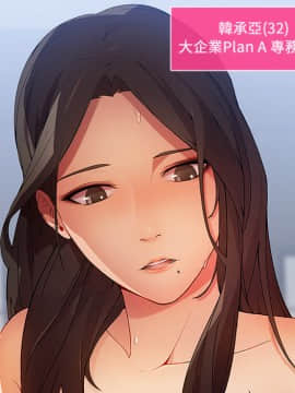 長腿姐姐 1-49話[完結]_0131