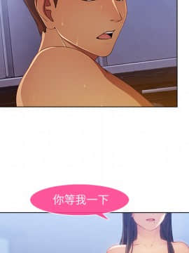 長腿姐姐 1-49話[完結]_0129