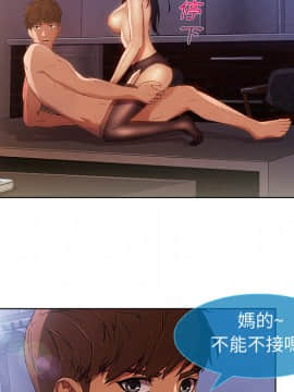 長腿姐姐 1-49話[完結]_0128