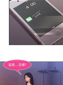 長腿姐姐 1-49話[完結]_0127