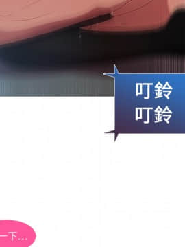 長腿姐姐 1-49話[完結]_0125