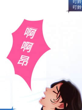 長腿姐姐 1-49話[完結]_0123