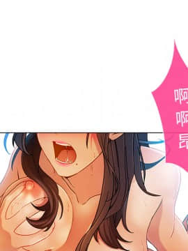 長腿姐姐 1-49話[完結]_0120