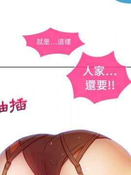 長腿姐姐 1-49話[完結]_0117