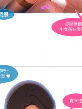 長腿姐姐 1-49話[完結]_0112