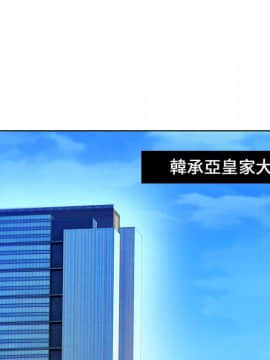長腿姐姐 1-49話[完結]_0108