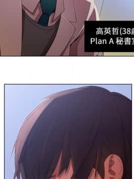 長腿姐姐 1-49話[完結]_0105
