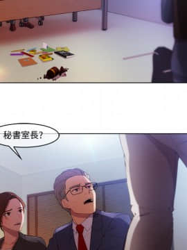 長腿姐姐 1-49話[完結]_0103