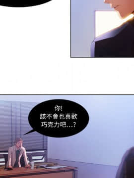 長腿姐姐 1-49話[完結]_0102