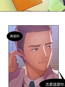 長腿姐姐 1-49話[完結]_0098