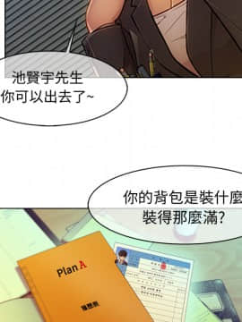 長腿姐姐 1-49話[完結]_0097