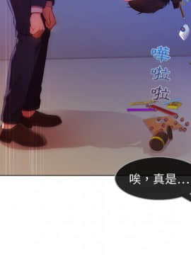 長腿姐姐 1-49話[完結]_0092
