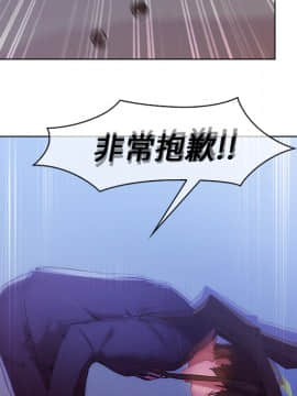 長腿姐姐 1-49話[完結]_0091