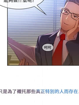 長腿姐姐 1-49話[完結]_0089