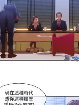 長腿姐姐 1-49話[完結]_0088