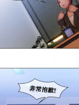 長腿姐姐 1-49話[完結]_0087