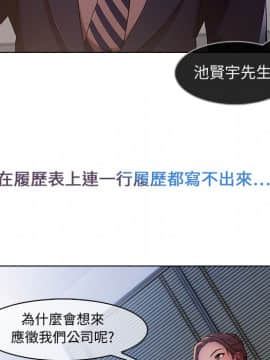 長腿姐姐 1-49話[完結]_0086