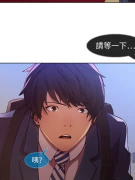 長腿姐姐 1-49話[完結]_0085
