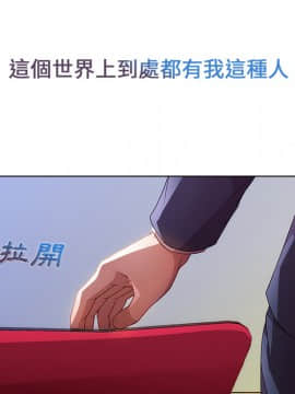 長腿姐姐 1-49話[完結]_0084