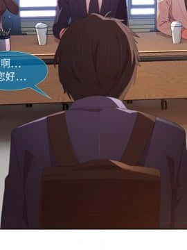 長腿姐姐 1-49話[完結]_0083