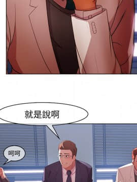 長腿姐姐 1-49話[完結]_0082