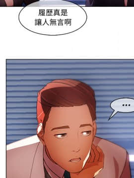 長腿姐姐 1-49話[完結]_0081