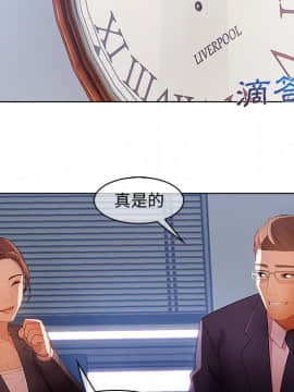 長腿姐姐 1-49話[完結]_0080