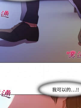 長腿姐姐 1-49話[完結]_0078