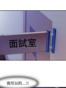 長腿姐姐 1-49話[完結]_0077