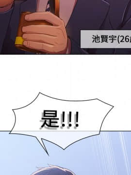 長腿姐姐 1-49話[完結]_0074