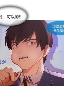 長腿姐姐 1-49話[完結]_0073