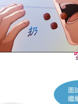 長腿姐姐 1-49話[完結]_0071