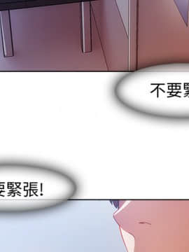 長腿姐姐 1-49話[完結]_0070