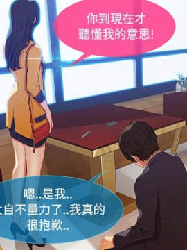 長腿姐姐 1-49話[完結]_0058