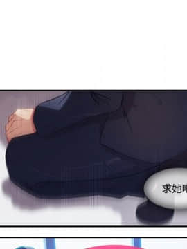 長腿姐姐 1-49話[完結]_0057