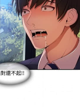 長腿姐姐 1-49話[完結]_0056