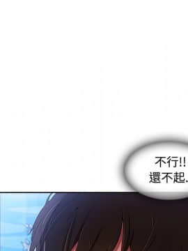 長腿姐姐 1-49話[完結]_0055